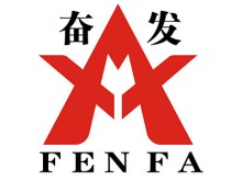 奮發(fā)